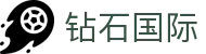 钻石国际 - 致力于提供公平诚信博弈环境的行业领航者